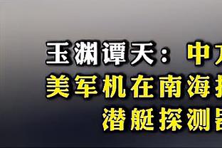 战勇士爆发砍23分！今日仅是GG-杰克逊生涯第8场 此前4次得分挂0